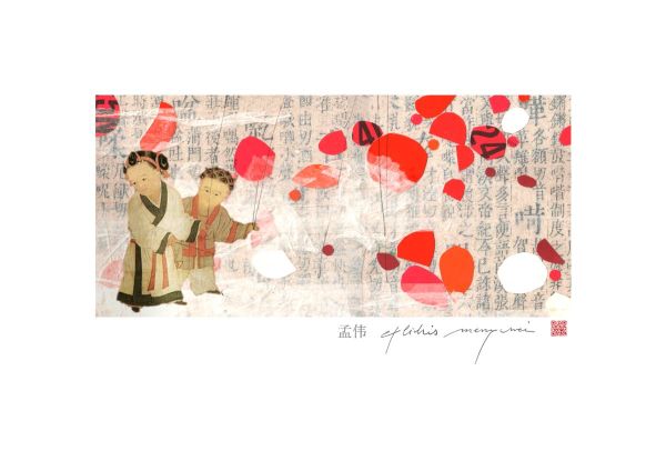 EX LIBRIS MENG WEI, 2018, CGD, 82 x 146