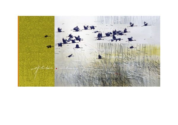 EX LIBRIS ZHANG JIARUI, 2019, CGD, 81 x 163