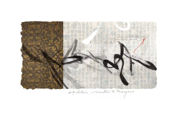 EX LIBRIS MARTIN R. BAEYENS, 2019, CGD, 87 x 156