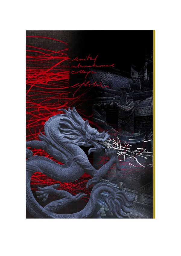 EX LIBRIS  UNITED INTERNATIONAL COLLEGE, 2025, CGD, 150 x 103